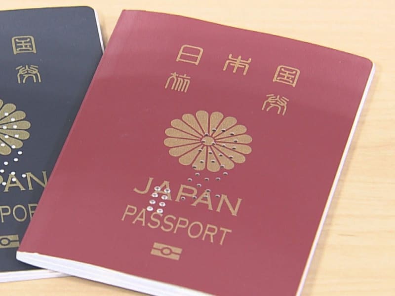 You can win half the cost of obtaining a passport... The Japan Tourism Agency, etc. are launching a new campaign "Now is the time to go abroad!" ] Boosting momentum for overseas travel
