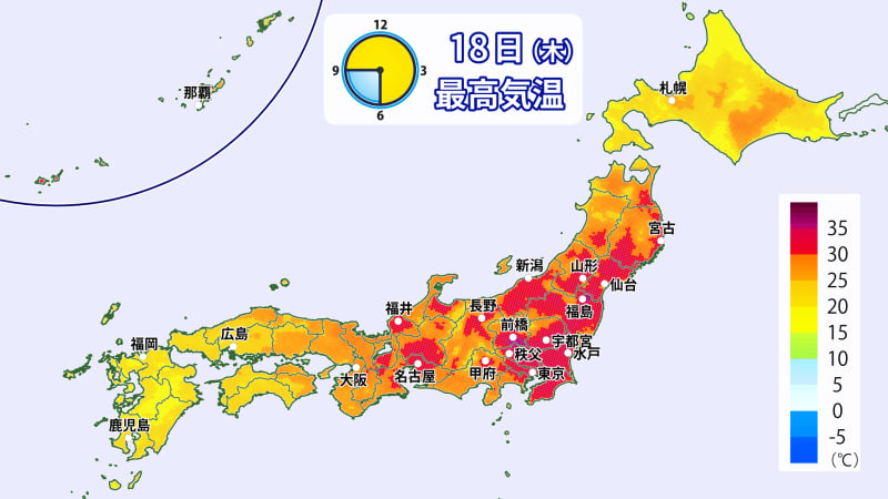 東北や東日本　18日（木）も厳しい暑さ続く　沖縄・八重山に今年初の熱中症警戒アラート