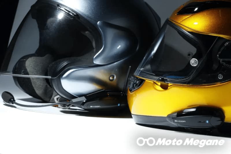 バイクツーリングに不可欠なインカム　３選＋１