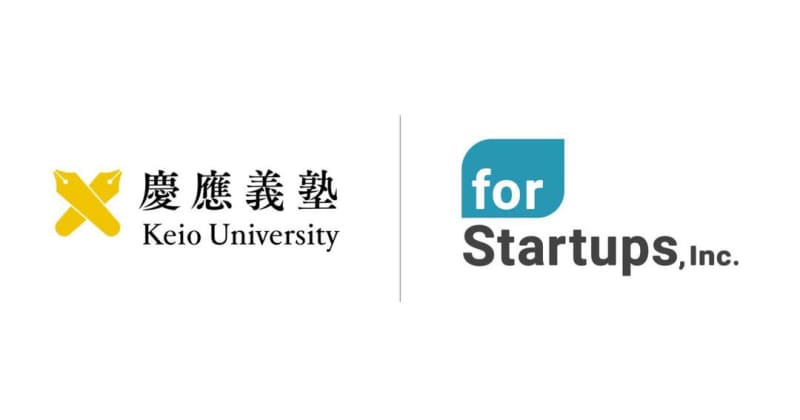 慶應義塾、起業家教育を促進するためスタートアップスと連携協定を締結