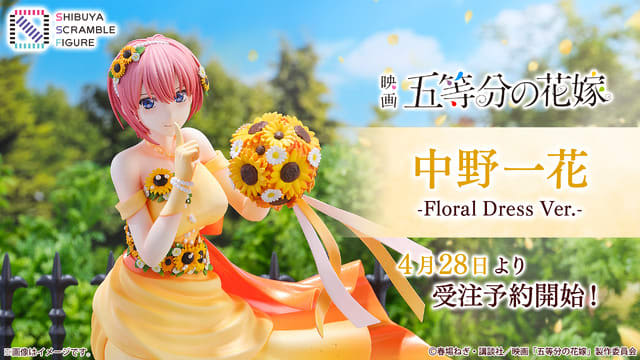 "The Quintessential Quintuplets" Ichika Nakano is three-dimensionalized in a dress based on the image color "yellow"!At the moment when one flower shines...