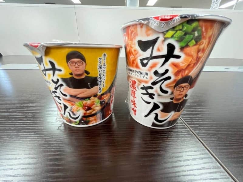 ヒカキン「みそきん」追加販売しての声　メーカーが見解、本人は動画で…