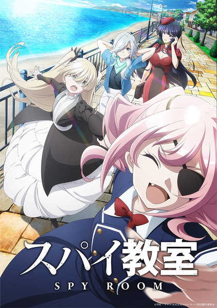 TV anime "Spy Classroom" 2nd season, nonoc for OP theme and sajou for ED theme …