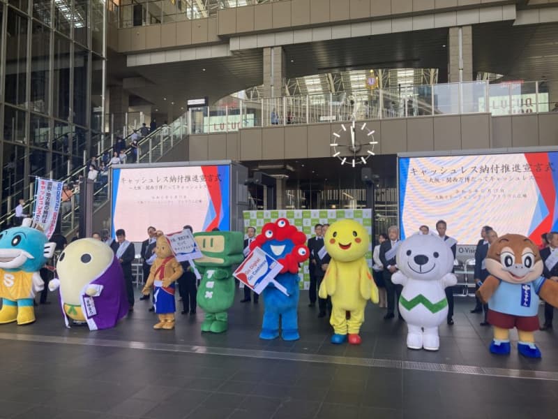 Habatan, Mozuyan, Myakumyaku and others are promoting the “Osaka/Kansai World Expo 'cashless'”!