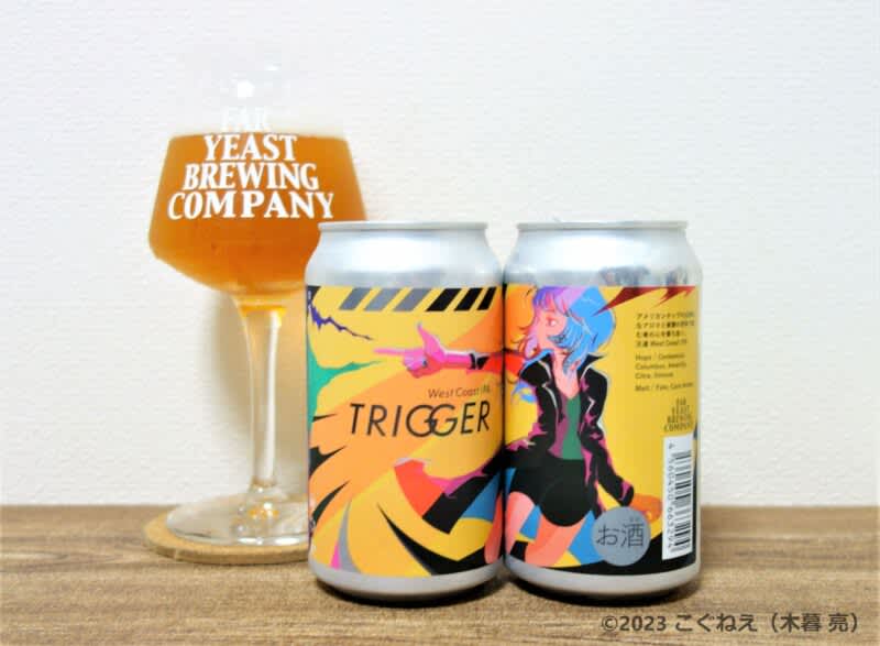Far Yeast Brewingが正面から挑むWest Coast IPA「Far Yeas…