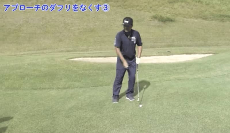 What is the iron rule of the backswing that eliminates the duffling of the approach? [Undulation swing actual battle round XNUMX/Kiichi Mitaki]