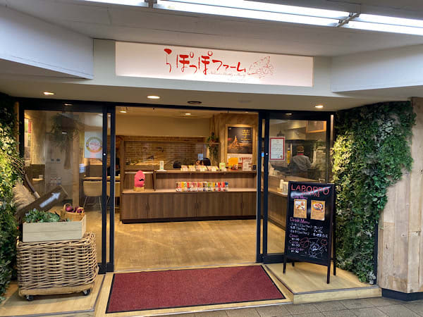 [Kyobashi] Try Rapoppo's No. 1 Potato Apple Pie at Cafe "Rapoppo Farm Keihan Kyobashi Station"!