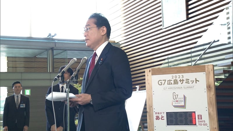 G7首脳 19日に広島・原爆資料館へ　岸田首相「歴史に刻まれるものに」