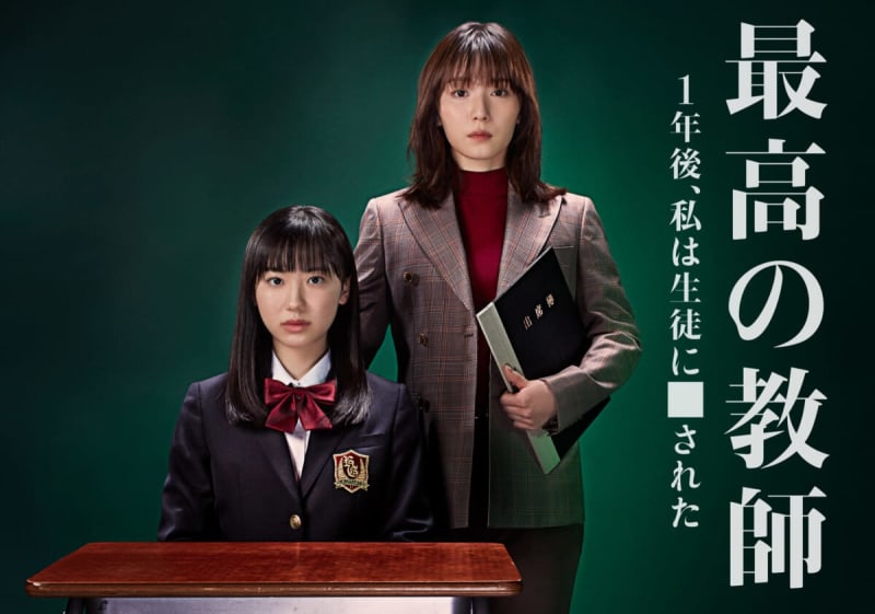 Mayu Matsuoka x Aina Ashida presents the "New Era" school drama with the producer and director of "Class 3 A" opens "The best...