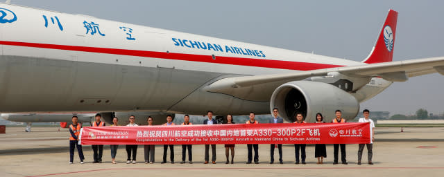 四川航空、「A330-300P2F」を受領！初の中国国内改修機