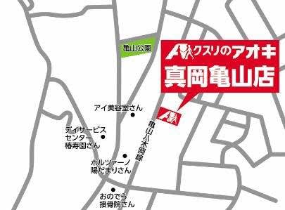 クスリのアオキ　5店舗同時オープンで900店舗目を達成