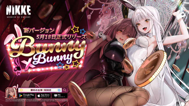 Smartphone game "NIKKE" new SSR characters Blanc & Noir appeared!New version implemented