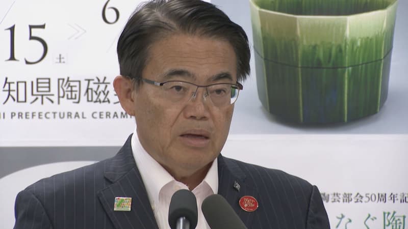 Aichi Prefecture Governor Hideaki Omura "Seriously regrettable" Aichi prefecture's version of travel support "...