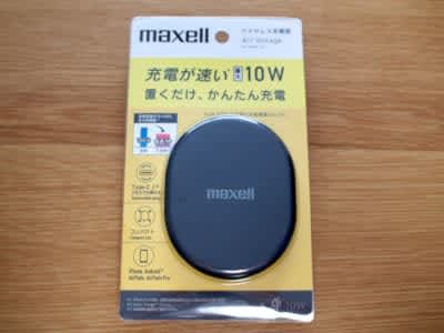 Solve the problem of wireless charger Maxell "Air Voltage WP-PD22" for quick charging is convenient!