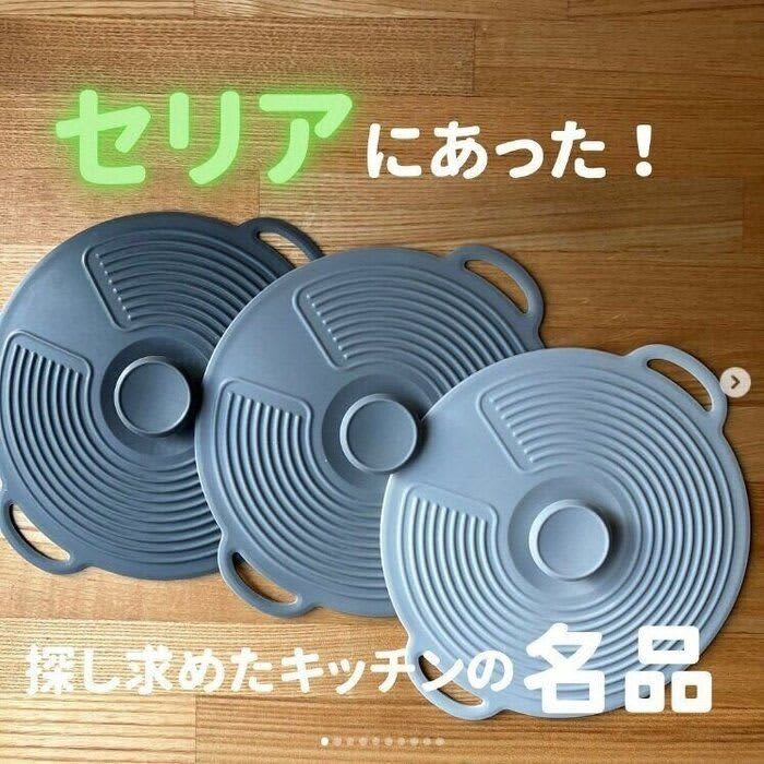 A must buy in bulk! [Celia] 4 kitchen god items that "relieve frustration" and "meet the ideal"