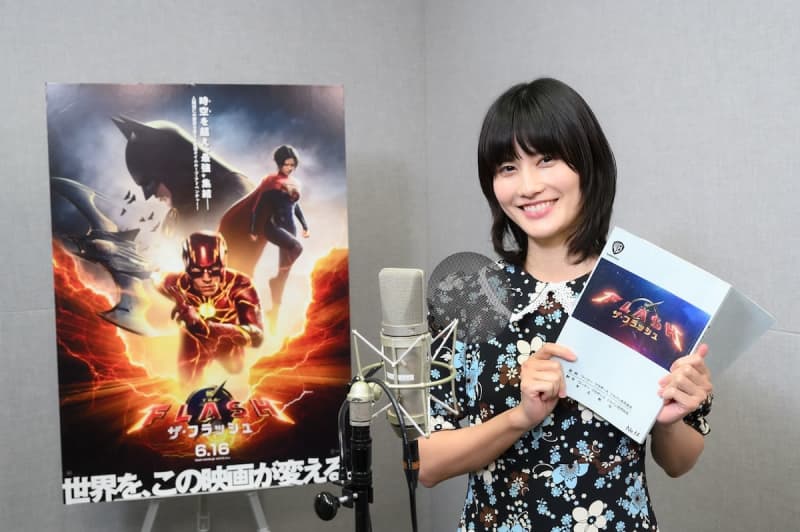 Ai Hashimoto, "The Flash" Supergirl role, live-action dubbed voice actor first challenge Dubbed version notice also released
