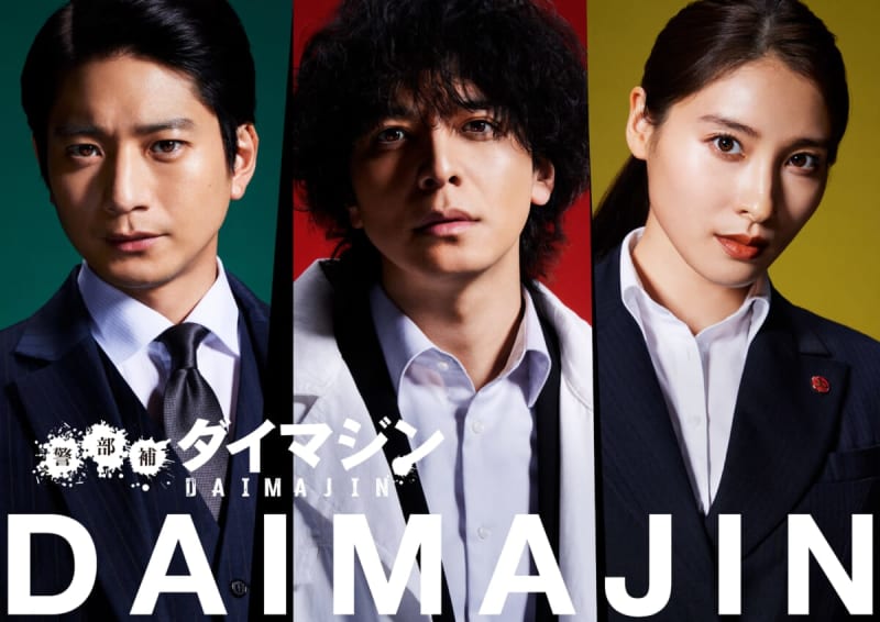 Tao Tsuchiya will be appearing in "Dai Majin" starring Toma Ikuta! "A wonderful shot that feels a lot of detailed affection...