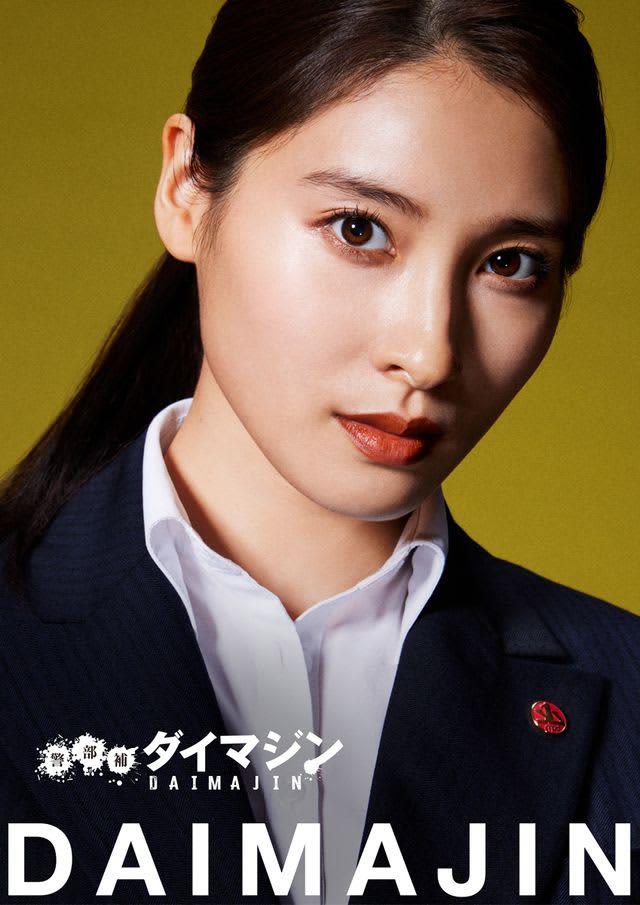 土屋太鳳、7月期ドラマ「警部補ダイマジン」に刑事役で出演！