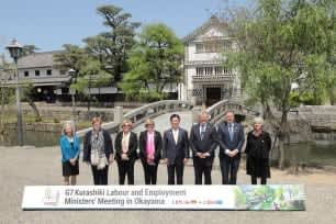 G7労働大臣会合で人への投資宣言