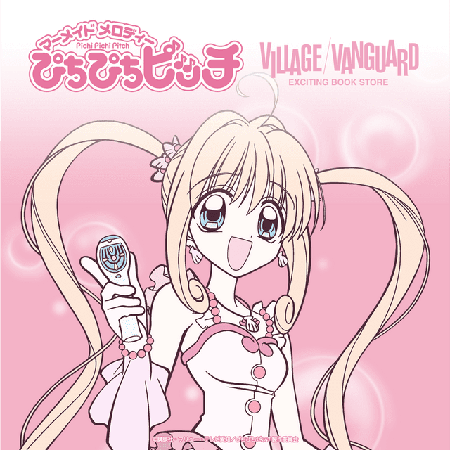 「ぴちぴちピッチ」祝アニメ放送20周年！ アクキー、ポーチ、小物入れ…ノスタルジックでキュート…