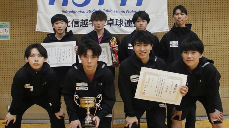 Men's Hokuriku University wins eight consecutive seasons Women's Kinjo University wins four consecutive seasons <Spring Hokushinetsu Student Table Tennis Championships>