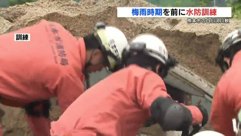 Kumamoto City conducts flood prevention drills ahead of the rainy season Drones are used for information gathering for the first time