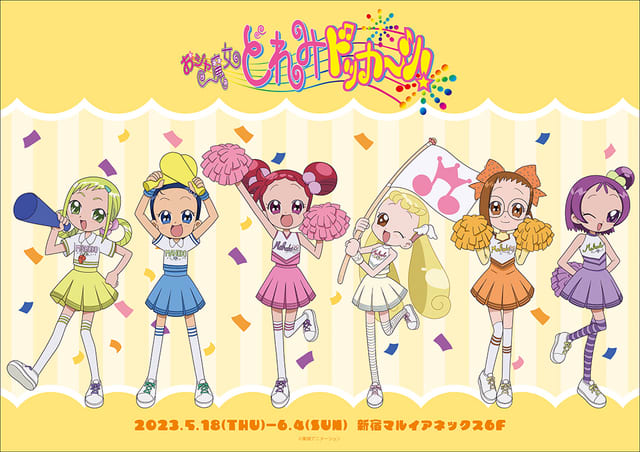 "Ojamajo Doremi Dokka~n!" Onpu and Hazuki transform into "Cheerleaders"!Shinjuku Marui Anne…