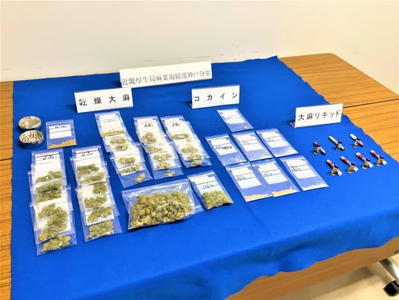 Six high school students "If they get arrested eventually..." Ads on Twitter and Instagram, cannabis and cocaine trafficking Kinki Atsushi...