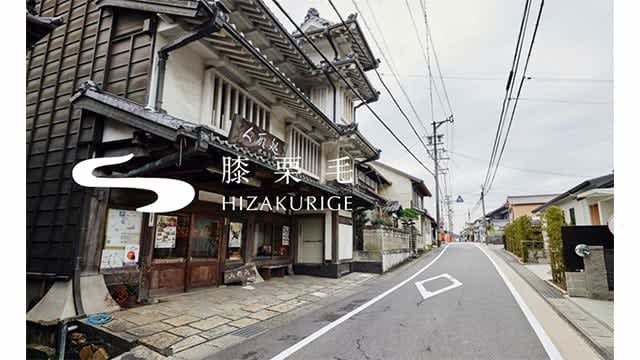 テレビ愛知情報番組『キン・ドニーチ』×地域の魅力を再発見する歩き旅アプリ「膝栗毛」 / Scr…