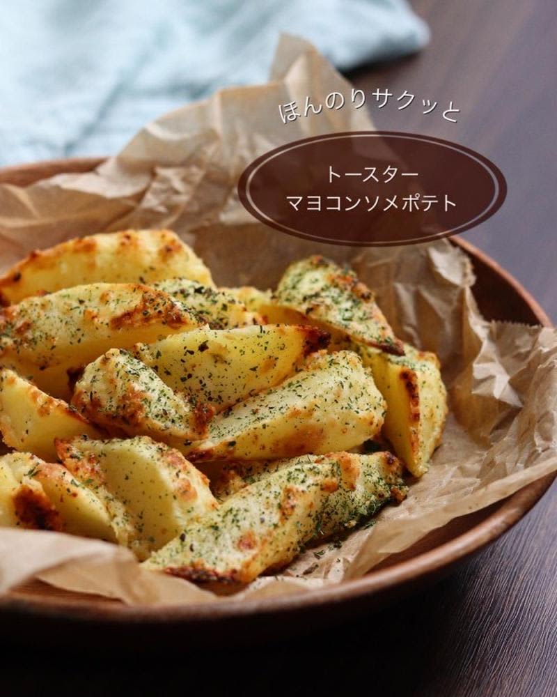 Leave it up to the toaster!Takki Mama (Kazumi Okuda)'s "potato only" recipe