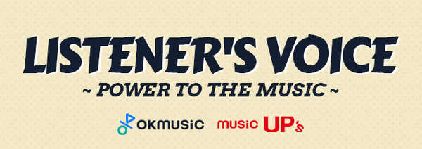 We are looking for voices and ales of music fans! music UP's/OK Music special project “Power To…