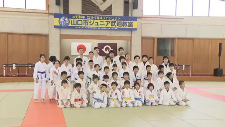 "To popularize judo in Yamaguchi, where I have a connection" Shohei Ohno Judo class