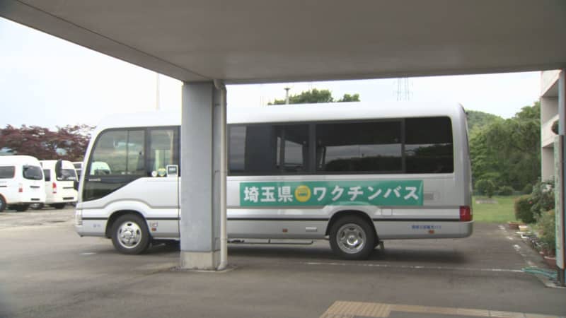 Prefectural Government Dispatch of Vaccine Buses for Omicron Strains to Elderly Care Facilities
