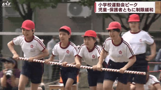 Sports day peak at elementary schools in the prefecture Restrictions for both children and parents eased [Iwate]