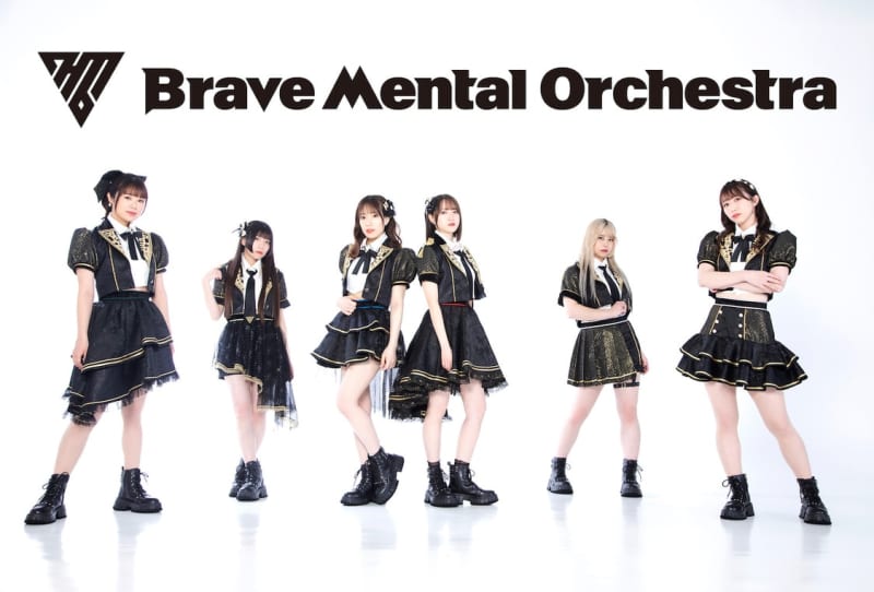Brave Mental Orchestra、1st SG「マッサカサマ！」リリース決定！【メ…