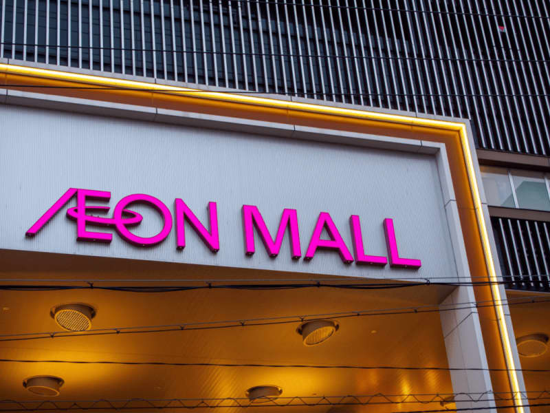 How much is AEON MALL's salary?Average age and length of service [2022 update]