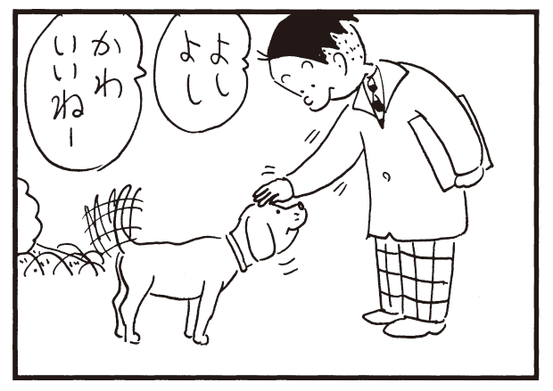 Morning update! 4-panel manga "Kariage-kun" "Disposal" "Cooking" Is it nice to be familiar with dogs?
