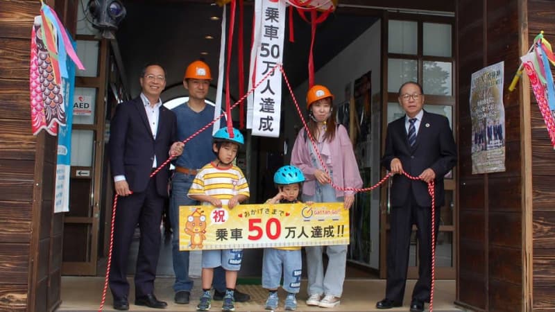 “Gattango” reaches 50 people Rail Mountain Bike in Hida City, Gifu