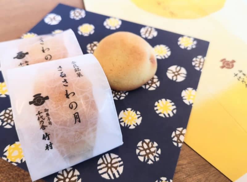 【奈良おすすめ土産】奈良市最古の和菓子店の新銘菓「さるさわの月」実食ルポ