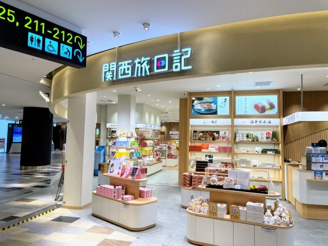 【2023 最新版】関西空港 国内線 人気“お土産”ランキング、ナンバーワンはあの？