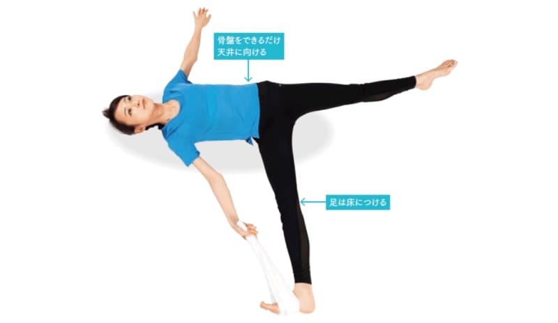 3 stretch exercises that can prevent and improve hip pain [spine conditioning]
