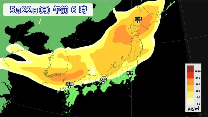 22nd (Monday), yellow dust will fly nationwide Beware of rain mixed with yellow sand