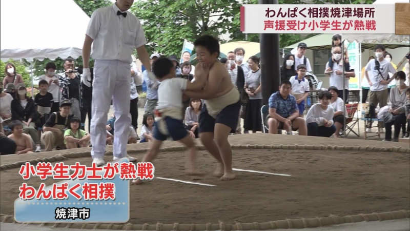 Naughty sumo wrestling Yaizu place Elementary school students show off energetic efforts Shizuoka / Yaizu city