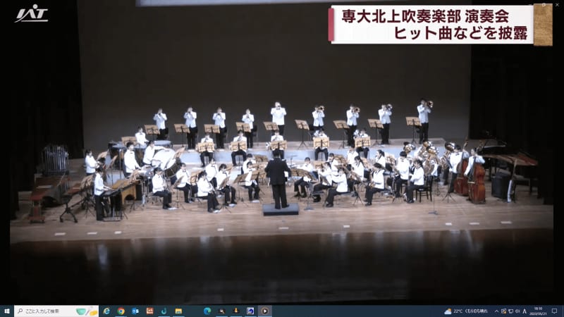 High school brass band concert attracts audience [Iwate Kitakami City]
