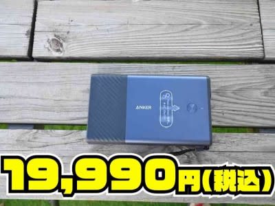 【HAGOOGI】の「キャンプ扇風機」は最高の夏対策キャンプギア！コードレスなのに多機能な神アイテム