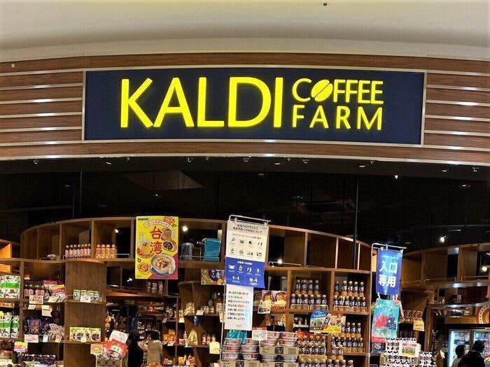 [Kaldi] Upgrade your home meal from the person who adopted it!A simple recipe using fried onions…