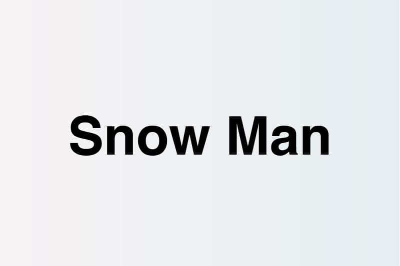 Snow Man、3rdアルバム『i DO ME』発売初週ミリオン達成　過去の記録から見る、グ…