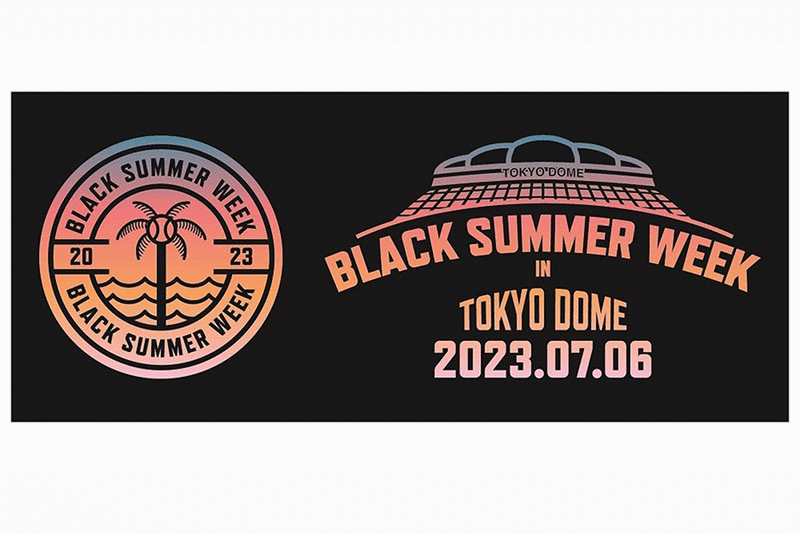 Lotte will release "BLACK SUMMER WEEK" goods commemorating Tokyo Dome for the first time in 4 years July…