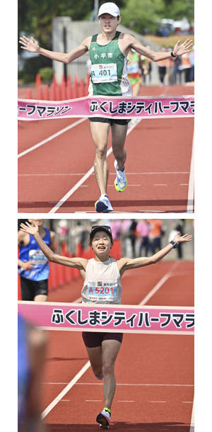 Ohashi for men and Obuchi for women are the first champions Fukushima City Marathon