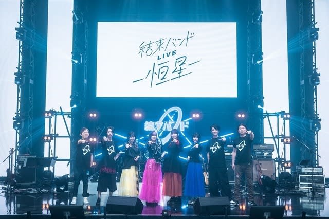 "Bocchi the Rock!" Theatrical summary version will be released in the spring of 24! “Unity band” first one-man live report